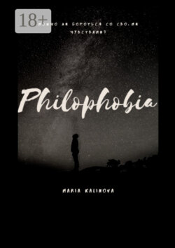 Philophobia