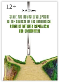 State and Human Development in the Context of the Ideological Conflict between Capitalism and Communism