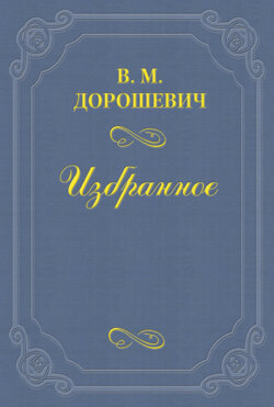 Сотворение Брамы