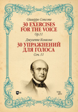30 упражнений для голоса. Соч. 11. 30 Exercises for the Voice, Op. 11