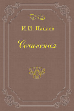 «Гроза», драма Островского