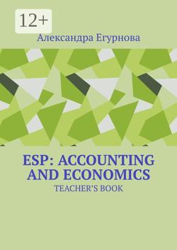 ESP: Accounting and Economics. TEACHER’S BOOK