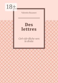 Des lettres. Ctrl+Alt+flèche vers la droite