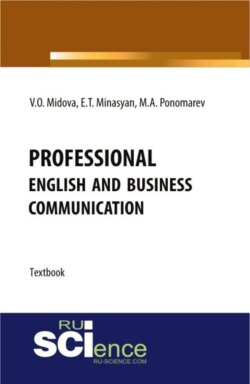 Professional English and business communication. (Аспирантура, Магистратура). Учебник.