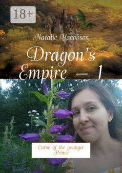 Dragon’s Empire – 1. Curse of the younger Prince
