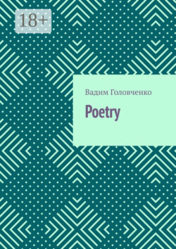 Poetry