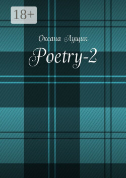 Poetry-2