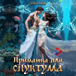 Приманка для спуктума. Инструкция по выживанию на Зогге