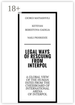 Legal ways of rescuing from Interpol. A global view of the human fates from the chessboard of international arena of Interpol