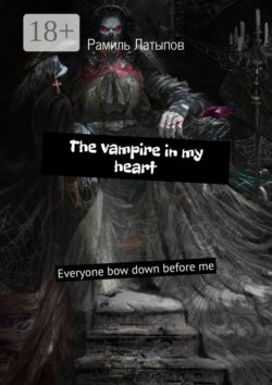 The vampire in my heart. Everyone bow down before me