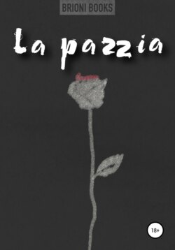La pazzia