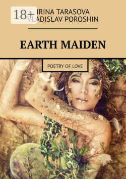 Earth maiden. Poetry about love