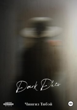 Dark Déco