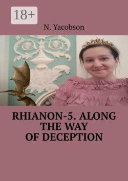 Rhianon-5. Along the way of deception
