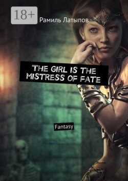 The girl is the mistress of fate. Fantasy