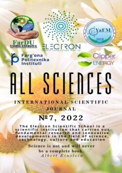 All sciences. №7, 2022. International Scientific Journal