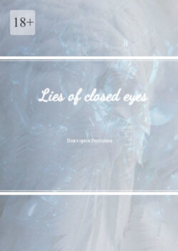 Lies of closed eyes