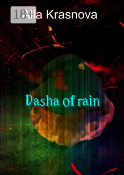 Dasha of Rain