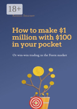 How to make $1 million with $100 in your pocket or win-win trading in the Forex market. This book will change your understanding of Forex trading forever