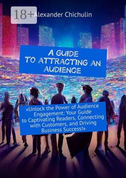 A guide to attracting an audience