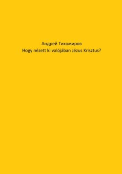 Hogy nézett ki valójában Jézus Krisztus?