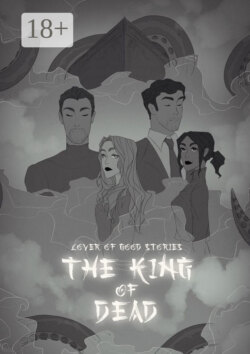 The king of the dead