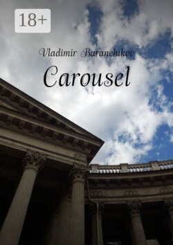 Carousel