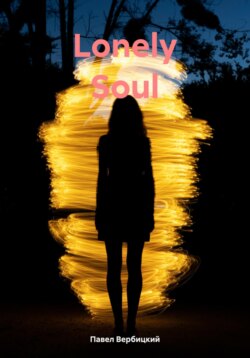 Lonely Soul
