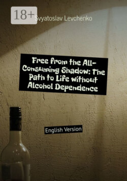 Free from the All-Consuming Shadow: The Path to Life without Alcohol Dependence. English Version