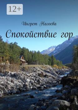 Сосновый бор. Хайку