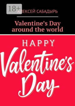 Valentine’s Day around the world