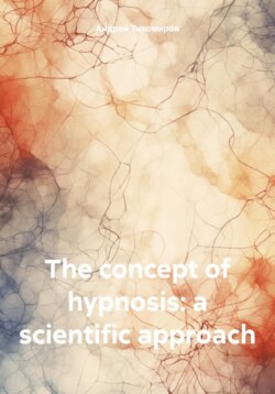 The concept of hypnosis: a scientific approach