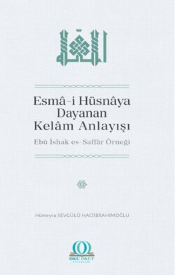 Esmâ-i Hüsnâya Dayanan Kelâm Anlayışı