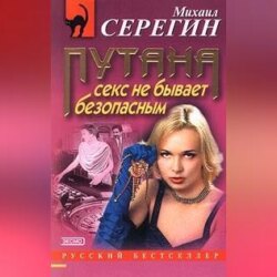 Первая гастроль