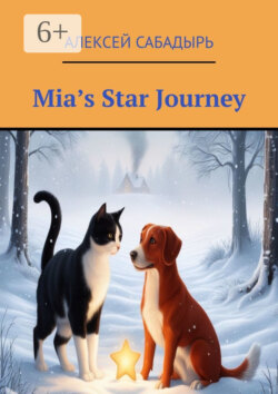 Mia’s Star Journey