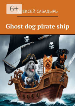 Ghost dog pirate ship
