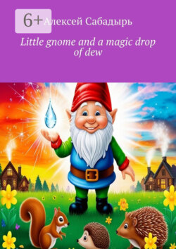 Little gnome and a magic drop of dew