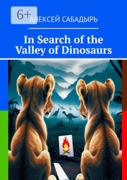 In Search of the Valley of Dinosaurs