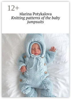 Knitting patterns of the baby jumpsuits