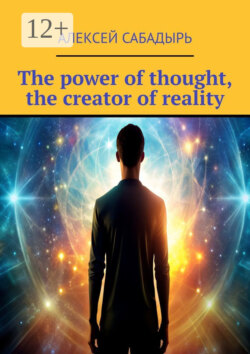The power of thought, the creator of reality