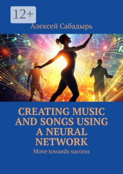 Creating music and songs using a neural network. Move towards success