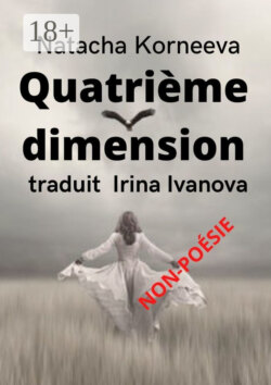 Quatrième dimension. Non-poésie