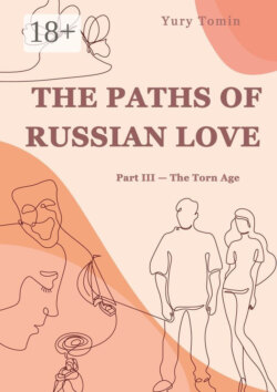 The Paths of Russian Love. Part III – The Torn Age