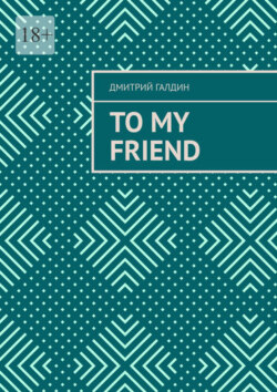 To my friend