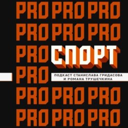 Гибель Валерия Харламова