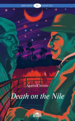 Death on the Nile / Смерть на Ниле