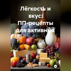 «Стратегия тела: Кремлевский режим»