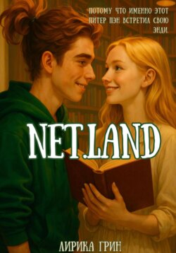NET.LAND