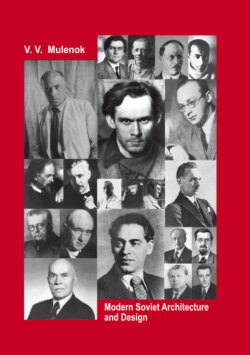 Modern Soviet Architecture and Design