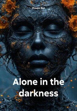 Alone in the darkness